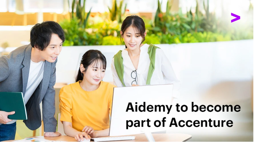 Aidemy to become part of Accenture