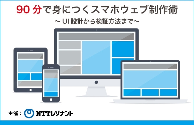 atnd_banner_original