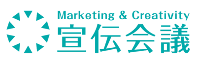 ロゴ：宣伝会議のサムネイル画像