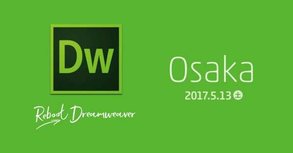 ロゴ：CSS Nite in OSAKA, Vol.43「Reboot Dreamweaver」